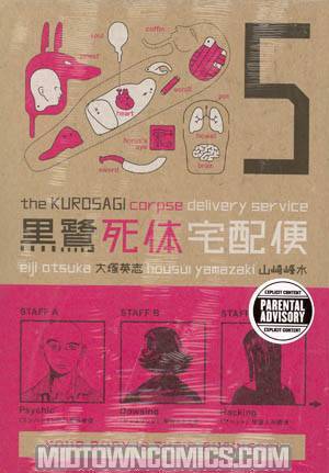 Kurosagi Corpse Delivery Service Vol 5 TP