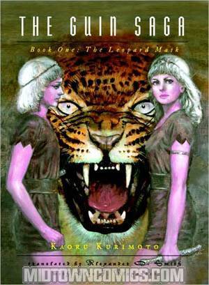 Guin Saga Vol 1 The Leopard Mask