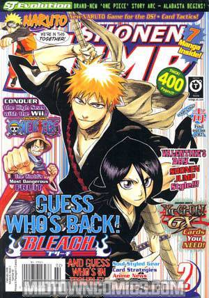 Shonen Jump #62 Feb 08