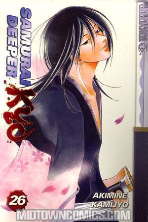 Samurai Deeper Kyo Vol 26 GN