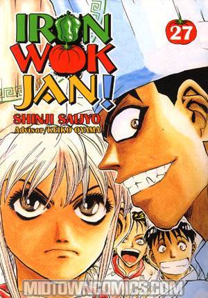 Iron Wok Jan GN #27