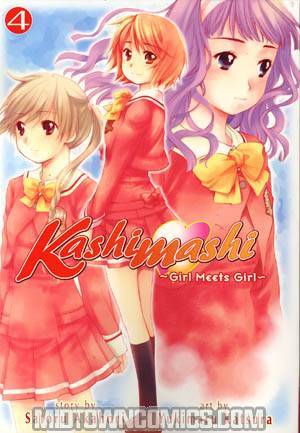 Kashimashi Vol 4 GN