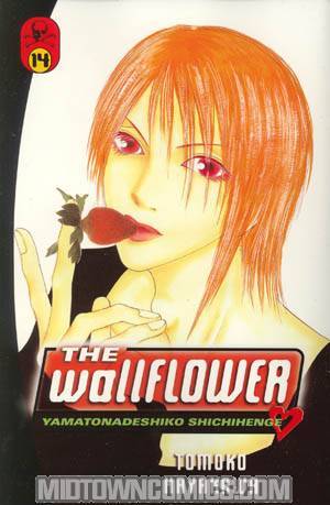 Wallflower Vol 14 GN