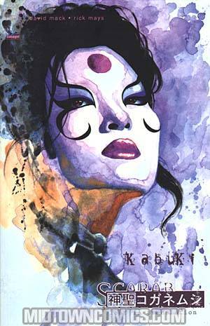 Kabuki Vol 6 Scarab HC