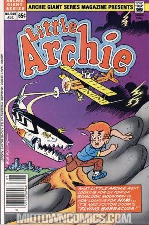 Archie Giant Series Magazine #549