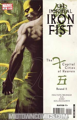 Immortal Iron Fist #12