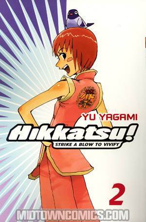 Hikkatsu Vol 2 GN