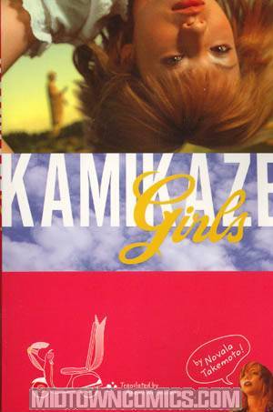 Kamikaze Girls Novel SC