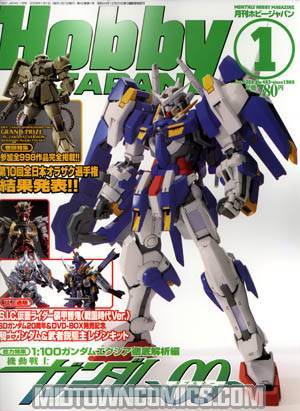 Hobby Japan #49 Jan 2008
