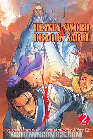 Heaven Sword & Dragon Sabre GN #2