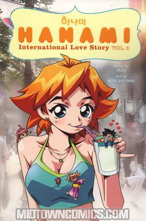 Hanami International Love Story Vol 3 TP