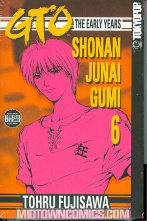 GTO Early Years Shonan Junai Gumi Vol 6 GN