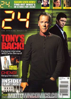 24 Magazine #12 Newsstand Edition
