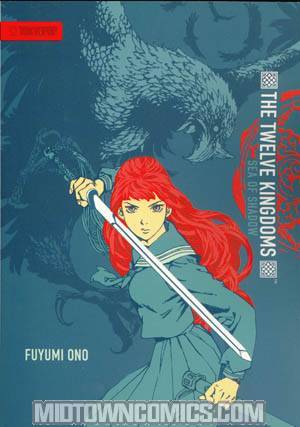 Twelve Kingdoms Novel Vol 1 Sea Of Shadows TP