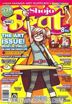 Shojo Beat Vol 4 #3 Mar 08