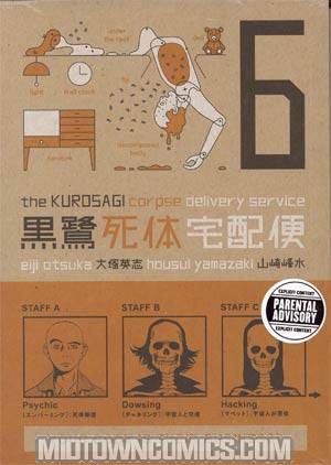 Kurosagi Corpse Delivery Service Vol 6 TP