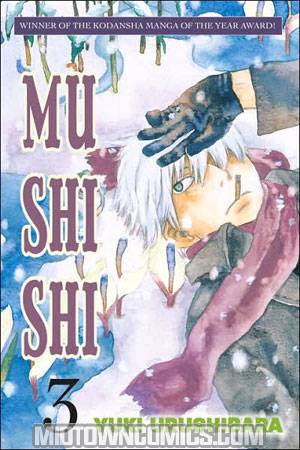 Mushishi Vol 3 GN