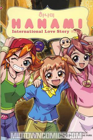 Hanami International Love Story Vol 4 TP