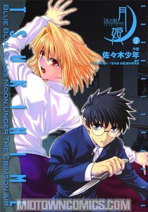 Lunar Legend Tsukihime Vol 5 TP
