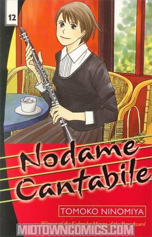 Nodame Cantabile Vol 12 GN