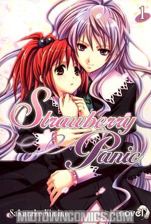 Strawberry Panic Light Novel Vol 1