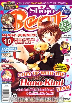 Shojo Beat Vol 4 #5 May 08