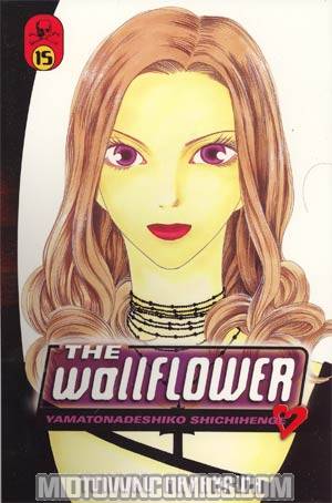 Wallflower Vol 15 GN