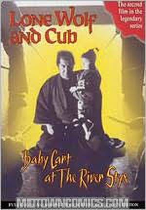 Lone Wolf And Cub Vol 2 Baby Cart At The River Styx DVD