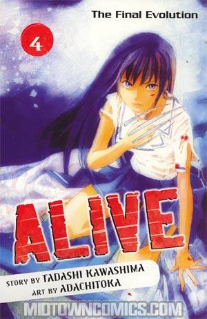 Alive The Final Evolution Vol 4 GN