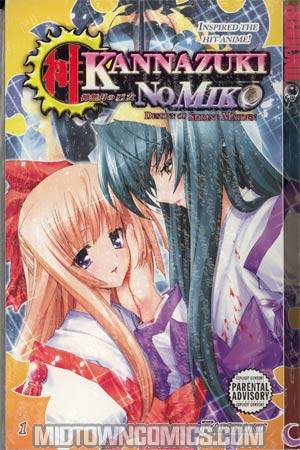 Kannazuki No Miko Destiny Of Shrine Maiden Vol 1 GN