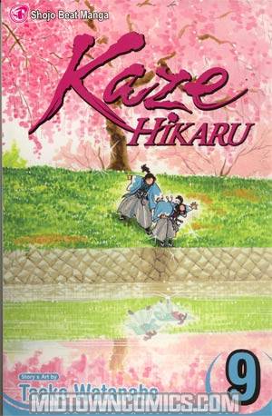 Kaze Hikaru Vol 9 GN