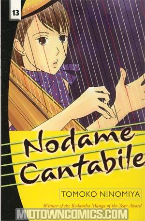 Nodame Cantabile Vol 13 GN