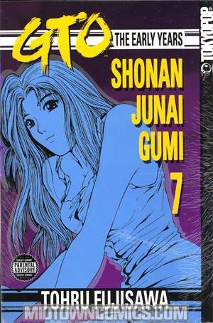 GTO Early Years Shonan Junai Gumi Vol 7 GN
