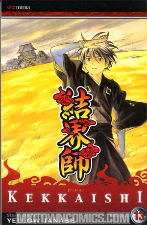 Kekkaishi Vol 13 GN