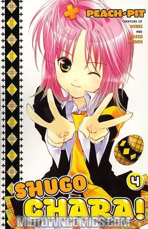 Shugo Chara Vol 4 GN