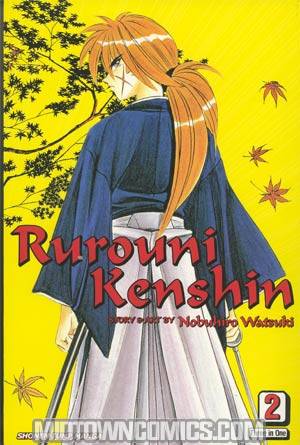 Rurouni Kenshin VIZBIG Edition Vol 2 GN