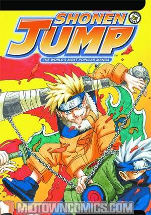 Shonen Jump Vol 6 #7 July 08