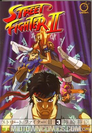 Street Fighter II Manga Vol 3 GN