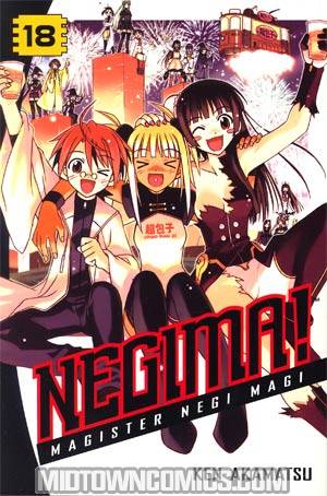 Negima Vol 18 GN