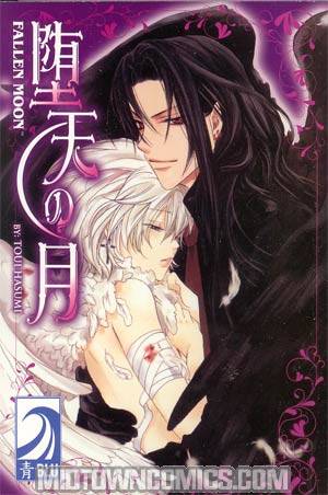 Fallen Moon Daten No Tsuki GN