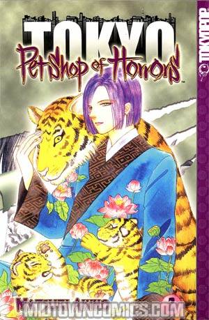 Pet Shop Of Horrors Tokyo Vol 2 GN