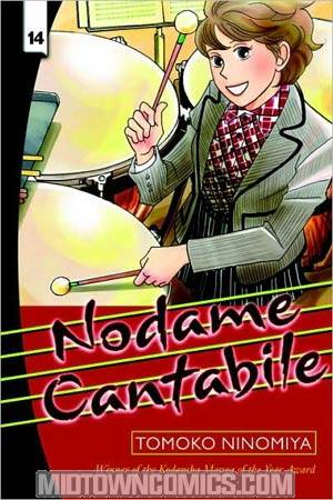 Nodame Cantabile Vol 14 GN