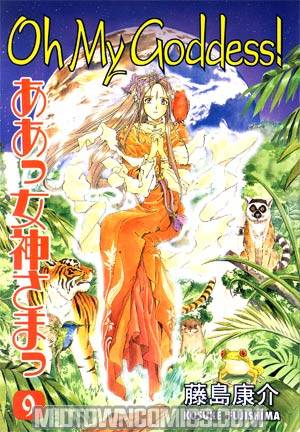 Oh My Goddess Vol 9 TP Authentic Edition