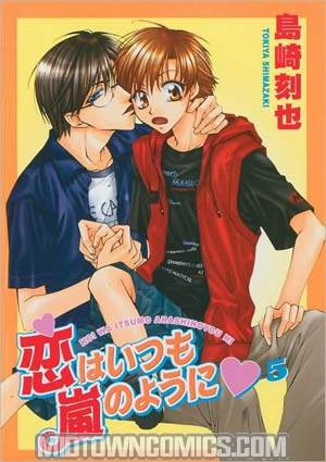 Love Is Like A Hurricane Vol 5 GN