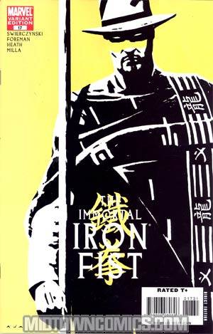 Immortal Iron Fist #17 Cover B Incentive David Aja Variant Cover