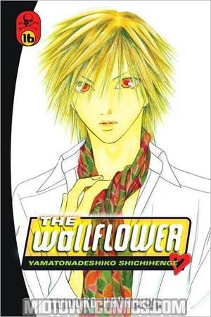 Wallflower Vol 16 GN