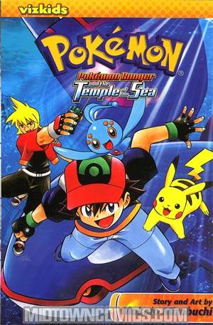 Pokemon Pokemon Ranger And The Temple Of The Sea TP