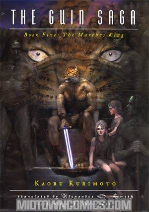 Guin Saga Vol 5 The Marches King