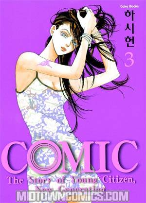 Comic Vol 3 GN