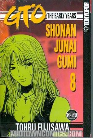 GTO Early Years Shonan Junai Gumi Vol 8 GN